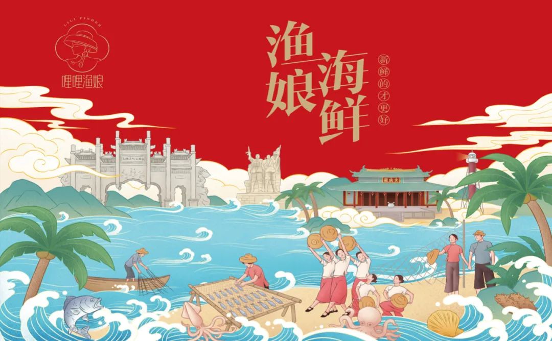 桂林海鲜产品包装要好看更要卖货